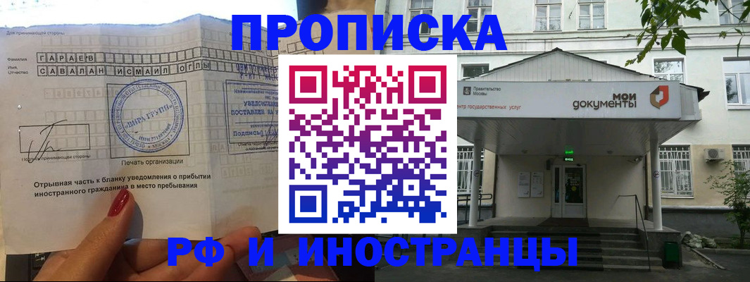 пропишу в квартире в Галиче
