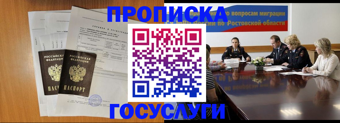 регистрация для школы в Галиче