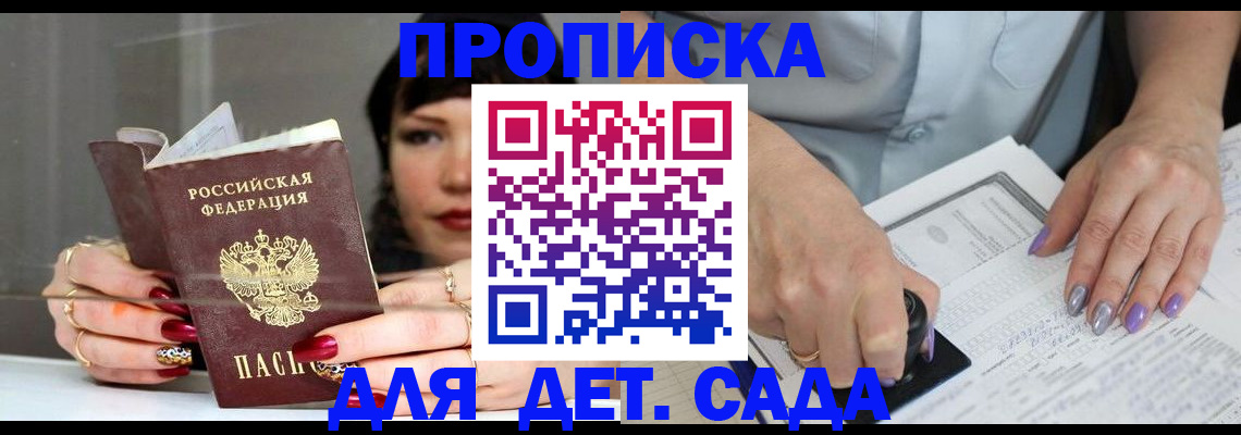 временная регистрация адрес в Галиче