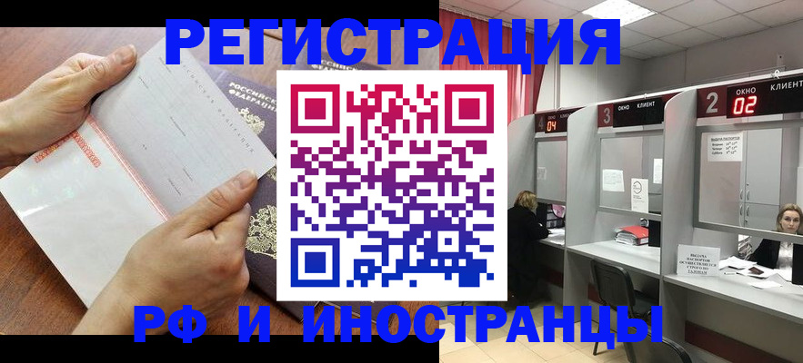 временная регистрация госуслуги в Галиче